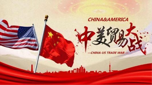 美國挑起的貿易摩擦升級，必然會影響中國進口美國的醫療器械產品，特別是高端醫療器械產品，對于醫療器械產業又將有何影響？
